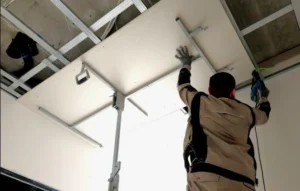 جبس بورد مبارك الكبير